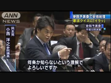 百田尚樹氏、民主党の小西ひろゆきは人間のクズだ