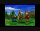 ドラゴンクエストⅧ実況プレイ俺の好きな風にプレイしちゃうぞ！part8