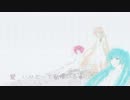 【ＩＡ、ミク、テトさんが】 愛／大塚 愛 【歌ってくれたよ】
