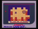 【ゲーム実況】星屑の俺達と聖剣伝説　その８【GB】