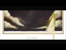 Tómur歌ってみた【花森】