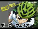 弱虫ペダル　歌.って.みたイメソン集２