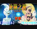 【遊戯王】決闘之里！第31回（アストラルとNo.87 雪月花美神クイーン・オブ・ナイツ）【闇のゲーム】