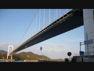 ゆっくりと四国・九州を巡る自転車旅行　その3