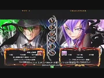 【五井チャリ】0212ブレイブルー 長谷川(HZ) VS Shadow(AM・HZ)pu