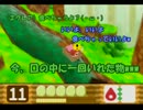 低身長な二人組が星のカービィ64を実況プレイ　part3-1