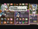 【LOV3】伝説のカモがチームに迷惑かけないように頑張る【白金Ｄ】1