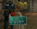 スターオーシャン3 アップルちゃん
