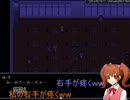 操 実況プレイpart2「アホとゴリラと天然と・・・時々でかぶつ」