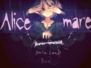 【実況】ココロのスキマ、覗きます～part1～【Alice mare】