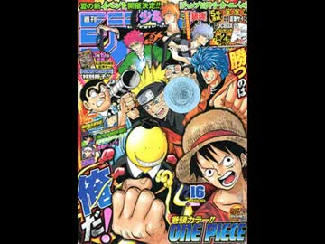 【週間】ジャンプ批評会【2014-16号】 Part2