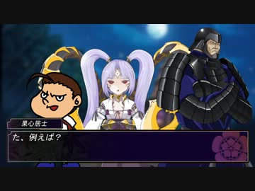 【大戦動画以外】大野城主の金森さんと一乗谷の朝倉さん　その５０前編