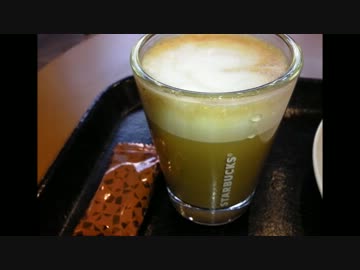 スターバックス　フォームドビオエスプレッソ