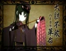 ５歳の弟が千本桜を歌いました(*´o`)♪[１番のみ]
