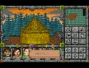 （FM-TOWNS）Might and Magic World of Xeen Part.67-1