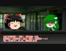 【クトゥルフ神話】吸血(求尻)の運命第6話【ゆっくり】