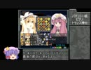クッキーのクッキー☆HARD_33分38秒_Part3/3