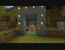 [Minecraft]普通にマイクラ☆Ep4