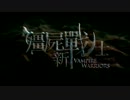 殭屍新戰士 1/4