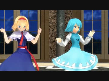 【東方MMD】アリスと小傘で脳漿炸裂ガール【マリアリ・こがナズ】
