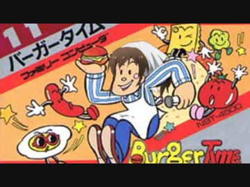 佐竹美奈子のバーガータイム