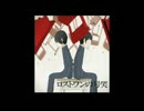 【jubeat saucer】 ロストワンの号哭 [音源]