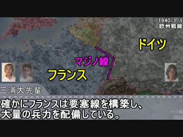 全世界レイプ！大日ペ帝国と化した日本.HoIⅨ
