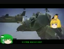 ガンダムオンラインAC,2（ゆっくり付き）　コラボ回