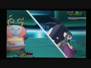 【ポケモンXY】毎日シングルレート実況対戦 その６７【バルビート】