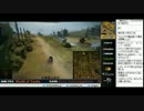裏・顔TV！ WoTチャレンジ 第2期 第16回 「総師範&かずのこ」  2/2 2014.03.14