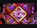 【パチンコ】CR百花繚乱 サムライガールズM5AX Part07