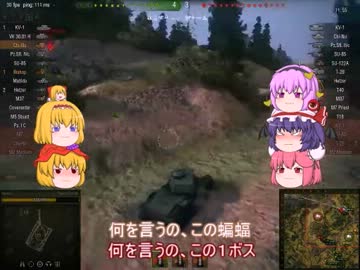 【ゆっくり実況】秋と人形師のＷｏＴ　9台目【初心者】
