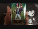 カードゲーム開封動画　遊戯王編　26　（PP16）