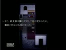 ビビリの魔女の家実況プレイ　part2