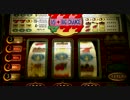 ４号機　サミー工業 アラジンマスター BIG ボーナス