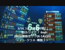 3/16_ラスト【アカン佐官】サイド７/サイド７(Ｒ)【アルカリスト】