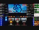 【設定６】パチスロ北斗の拳・転生の章実機配信【６あべし】