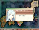戦国ランス　クリア履歴に登録されるユニーク武将でプレイその８