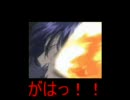 【腐向けMAD】　ヒ/ト/リ/ノ/夜　【骸ツナ】