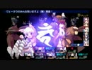 ダンジョントラベラーズ２大体初見の鍛冶縛り+α・実況プレイPart62