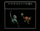 ウィザードリィ　ニューエイジオブリルガミン実況 Part.78-B