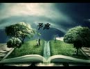アトモスフィアシアター(livingbook).wmv