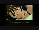 褐色少女の記憶を取り戻す、男二人のサンパギータ実況　Part6