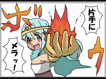 ちっちゃいけんじゃさん③