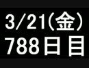 【１日１実績】闇魂２　その９【Xbox360】