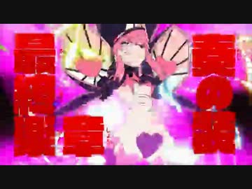 キルラキル】三ツ星極制服 極戦装束 変身シーン - ニコニコ動画