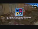 ペルソナ３ FES Lv8実況プレイ part42