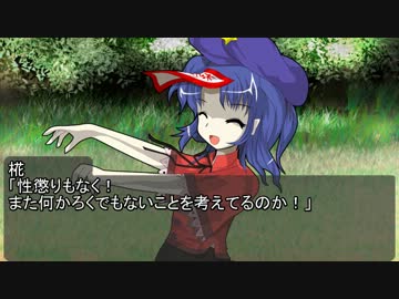 ブッダとイエス幻想郷へ行く20