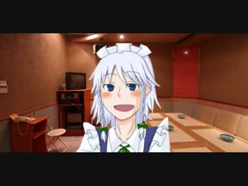 カラオケに行く釣りキチおばさん