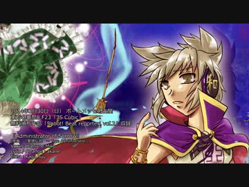 【東方アレンジ】 Administrator of Sorrow 【東方名華祭8PV】